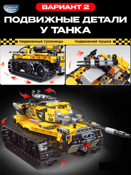 Cyber Toy Конструктор для мальчиков робот Валли на радиоуправлении, желтый, фото 7