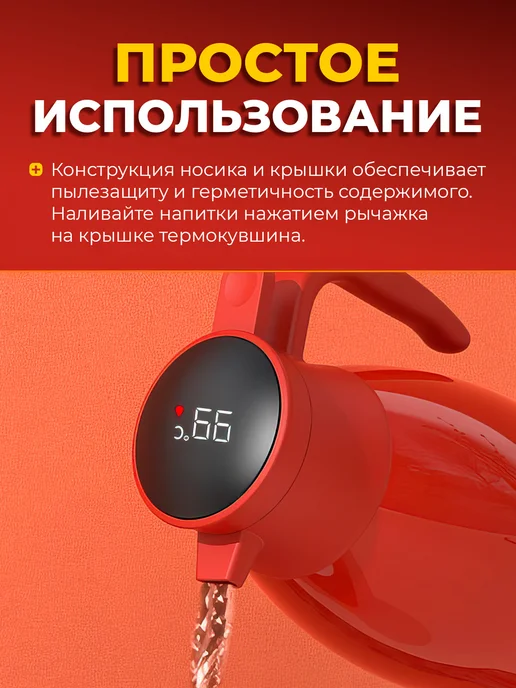 Термос кувшин для чая 1.3 л, 1,3 л, фото 5