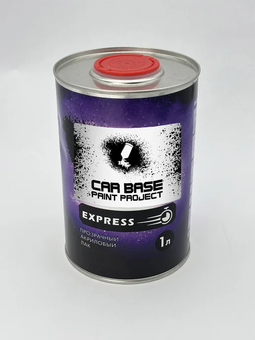 CARBASE 2К Акриловый лак EXPRESS HS 1л + Отвердитель 0,5, 1 л, фото 7