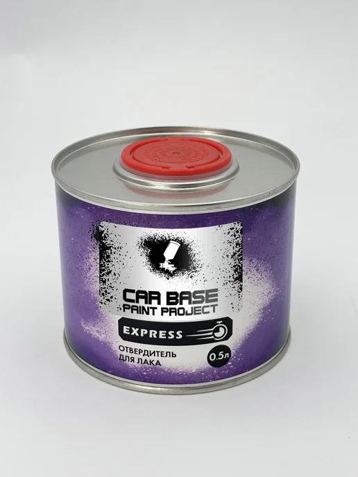 CARBASE 2К Акриловый лак EXPRESS HS 1л + Отвердитель 0,5, 1 л, фото 8