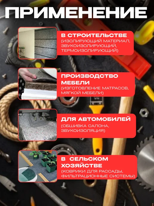 Термо-войлок Термовойлок для рукоделия 500г м2 2,1х5м, 2.1x5 м, 500 г, фото 2