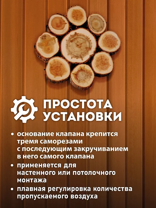 Люблю Баню Вентиляционная заглушка из можжевельника d-10 см(живой край), вариант, фото 2