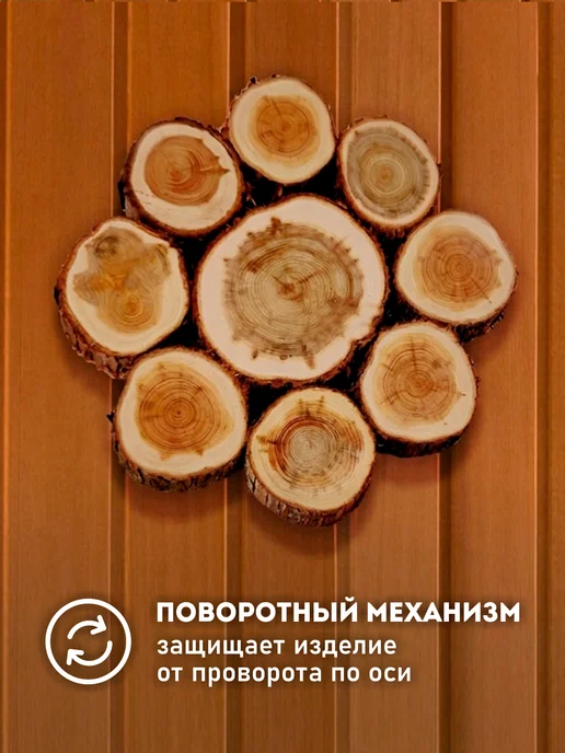 Люблю Баню Вентиляционная заглушка из можжевельника d-10 см(живой край), вариант, фото 3
