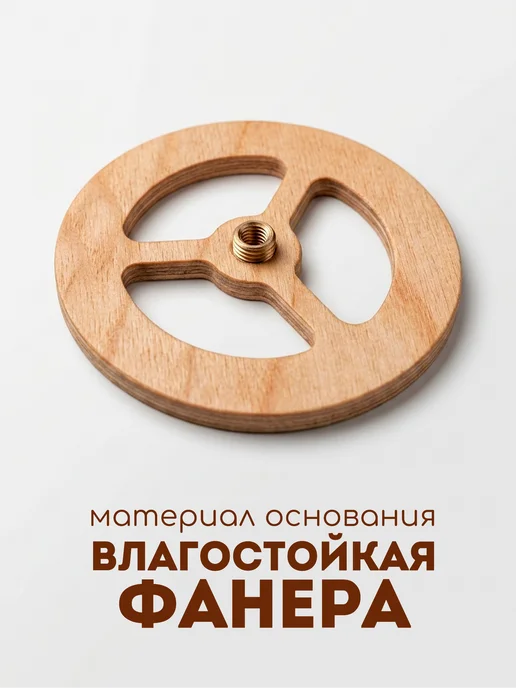 Люблю Баню Вентиляционная заглушка из можжевельника d-10 см(живой край), вариант, фото 7