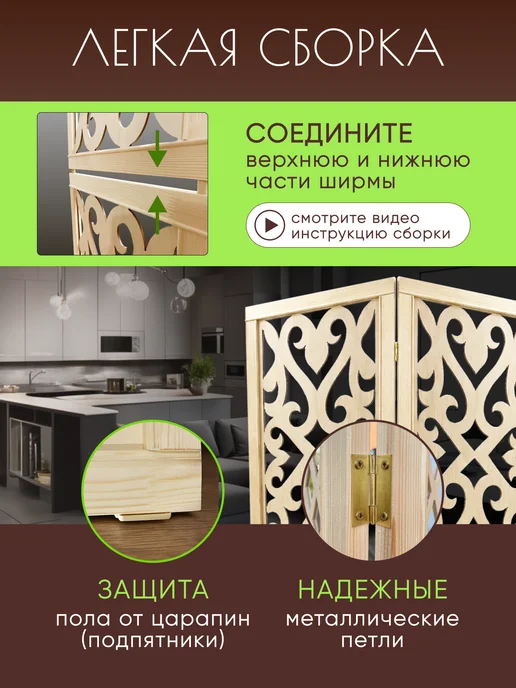Paravento Ширма декоративная складная для зонирования, бежевый, фото 4