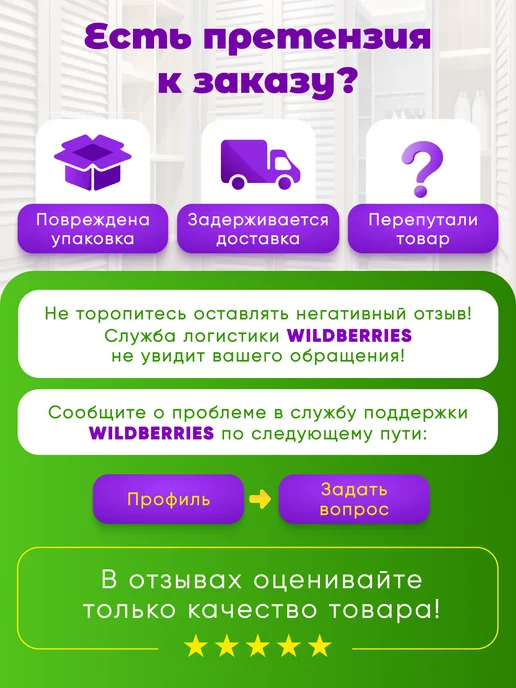 Paravento Ширма декоративная складная для зонирования, бежевый, фото 7