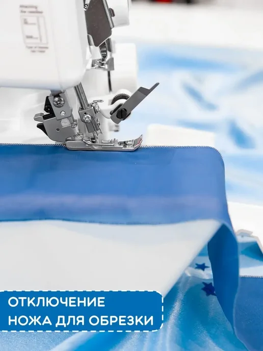 Juki Оверлок Джуки MO-644D для дома, вариант, фото 7