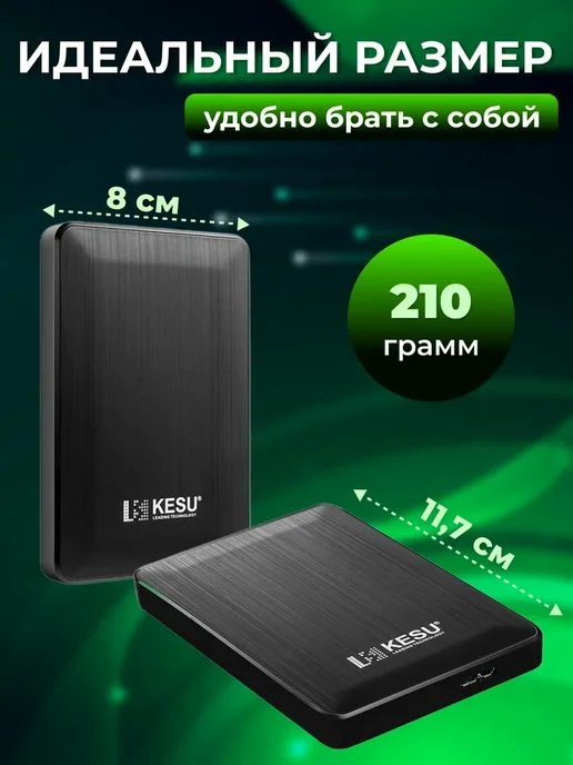 Внешний жесткий диск HDD 500 ГБ, 500 ГБ, фото 5