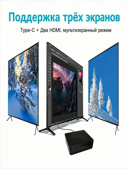Barebone Мини-ПК AMD Ryzen 5 PRO 4650U DDR4 WIFI-5, вариант, фото 3
