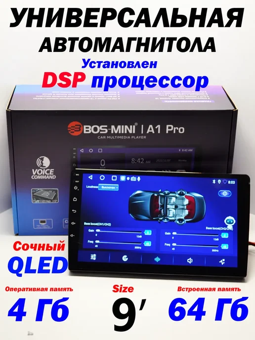 A-graff Магнитола Bos-Mini А1 4+64Gb 9' CarPlay Android AUTO .Wi-Fi, 64 ГБ, фото 7