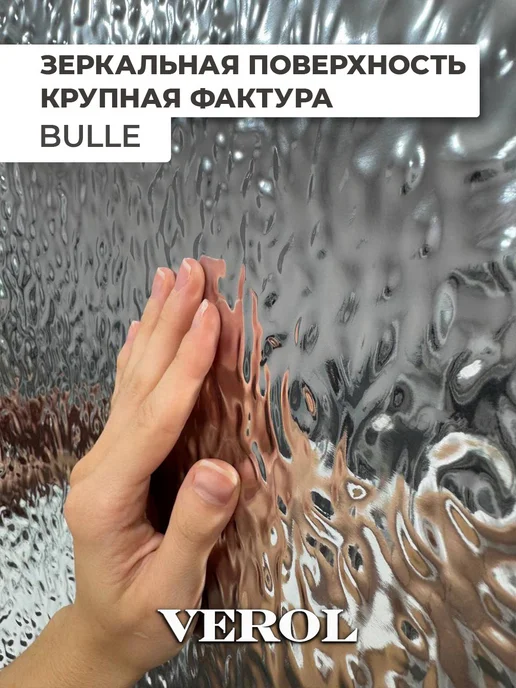 VEROL Самоклеящаяся панель кухонный фартук на стену 60×300, серый, фото 2