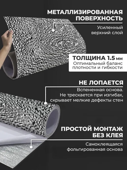 VEROL Самоклеящаяся панель кухонный фартук на стену 60×300, серый, фото 3