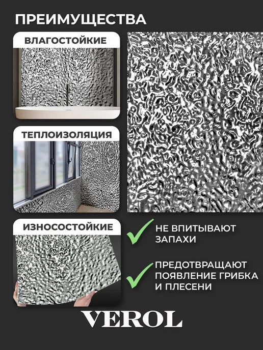 VEROL Самоклеящаяся панель кухонный фартук на стену 60×300, серый, фото 4
