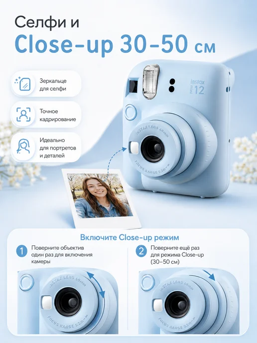 FUJIFILM Фотоаппарат Fujifilm Instax Mini 12 Pastel Blue, синий, фото 4