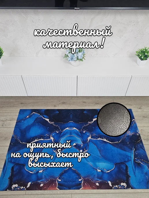 Хиз&Маг большой коврик для ванной и туалета 150 на 100, голубой, фото 2