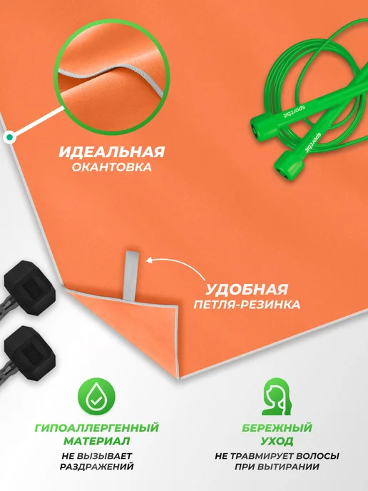 Canopy Полотенце спортивное 90х180 быстросохнущее из микрофибры, серый, фото 7