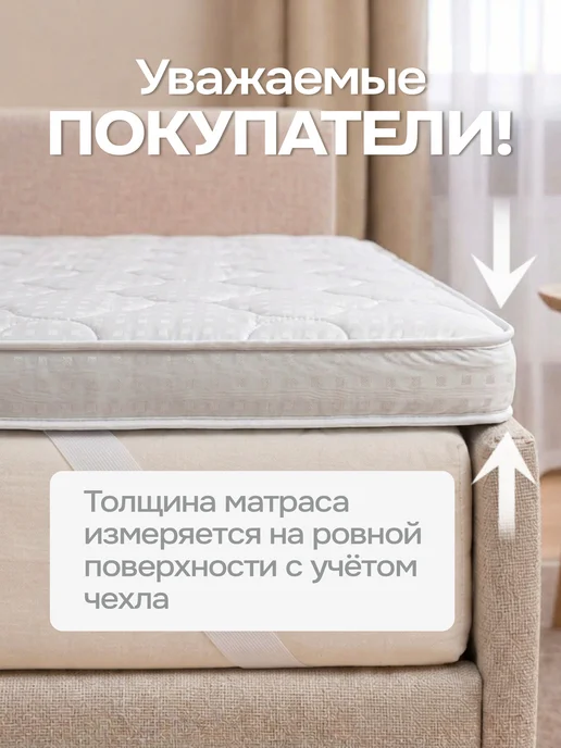 KUPI-VIP Матрас - топпер 160х200 на резинке, 70x140, фото 5