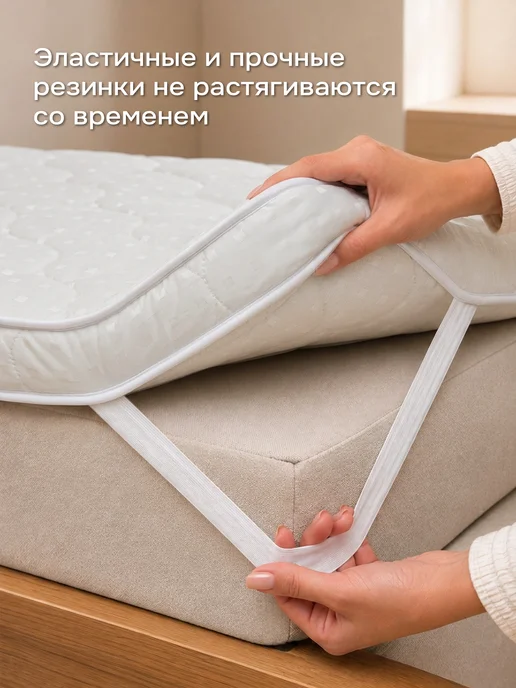 KUPI-VIP Матрас - топпер 160х200 на резинке, 70x160, фото 4
