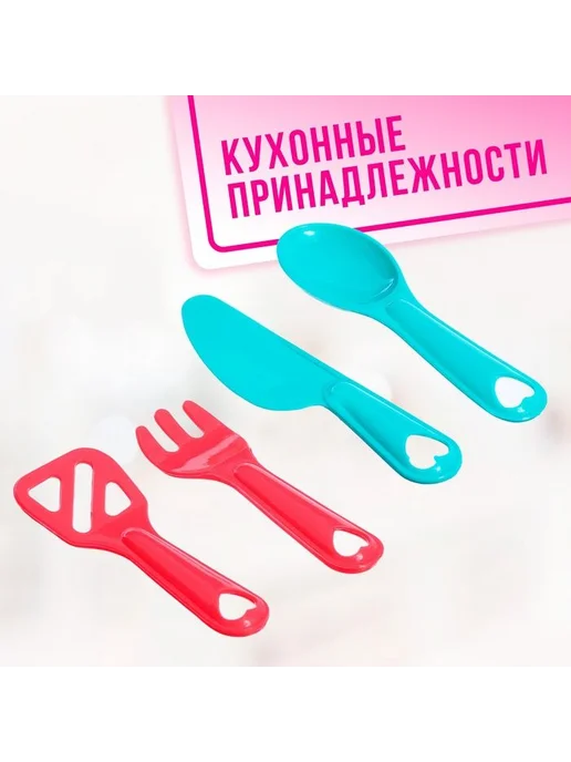 Нет бренда Набор игрушечной посудки "Поварёнок", юный повар, 15 шт, 15 шт, фото 4