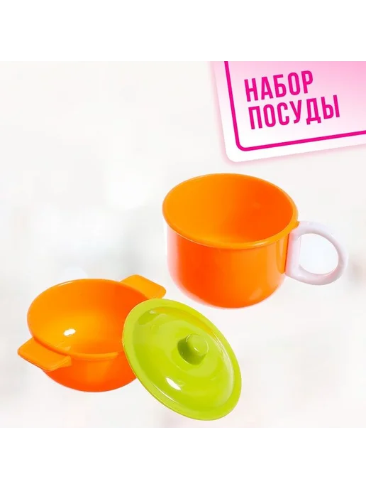 Нет бренда Набор игрушечной посудки "Поварёнок", юный повар, 15 шт, 15 шт, фото 6