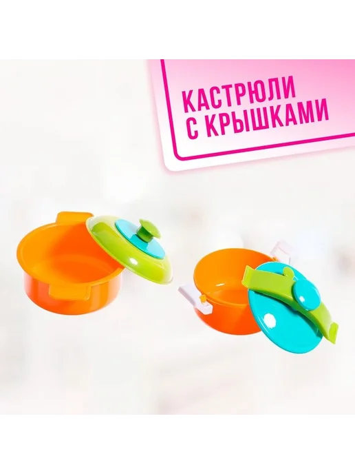Нет бренда Набор игрушечной посудки "Поварёнок", юный повар, 15 шт, 15 шт, фото 7