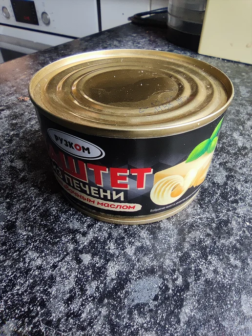 РУЗКОМ Паштет из печени со сливочным маслом, 230 г - 2 шт, 8 шт, 230 г, фото 3