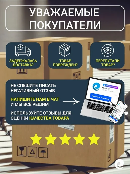 Wellness therm Антипена для бассейна жидкость 1 л (1 кг), 1 л, 1 кг, фото 2