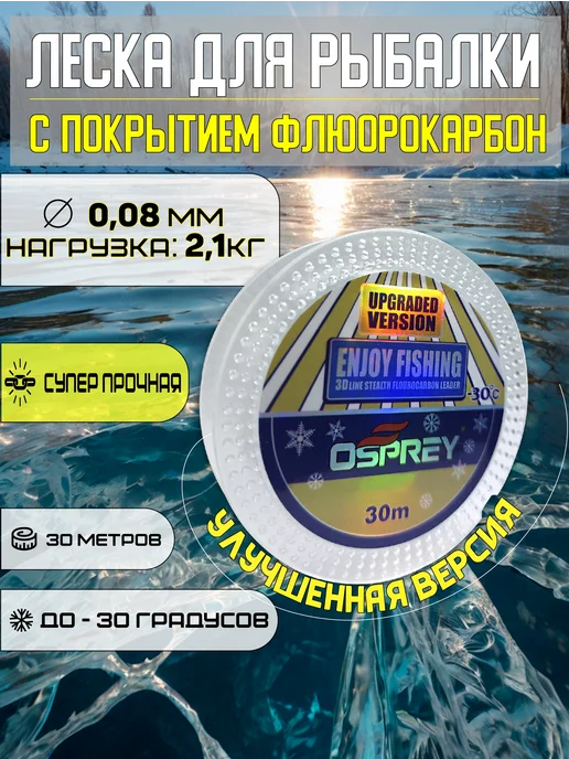 Улов37 Мормышка для зимней рыбалки и леска рыболовная, черный, фото 5