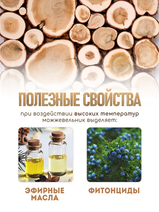 Люблю Баню Панно из можжевельника в бохо стиле 72х70 см, вариант, фото 3