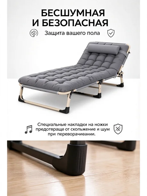 rutvan раскладушка с матрасом взрослая 193х68×30CM до 150 кг, 193x68, 150 кг, фото 2