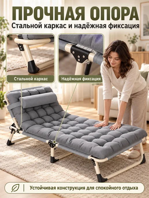 rutvan раскладушка с матрасом взрослая 193х68×30CM до 150 кг, 193x68, 150 кг, фото 5