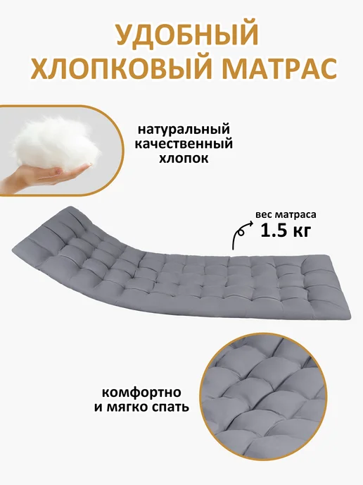 rutvan раскладушка с матрасом взрослая 193х68×30CM до 150 кг, 193x68, 150 кг, фото 6