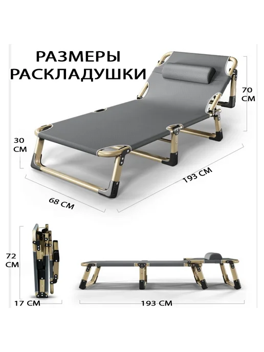 rutvan раскладушка с матрасом взрослая 193х68×30CM до 150 кг, 193x68, 150 кг, фото 7