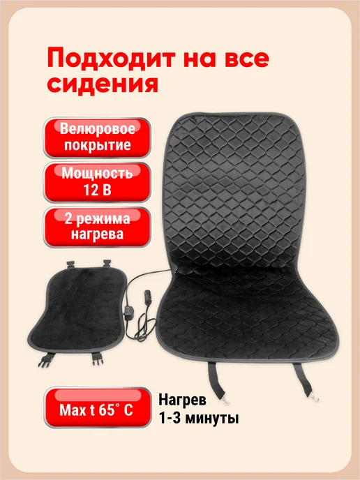 Накидка на сиденье автомобиля AVS чехол на сиденье, вариант, фото 2