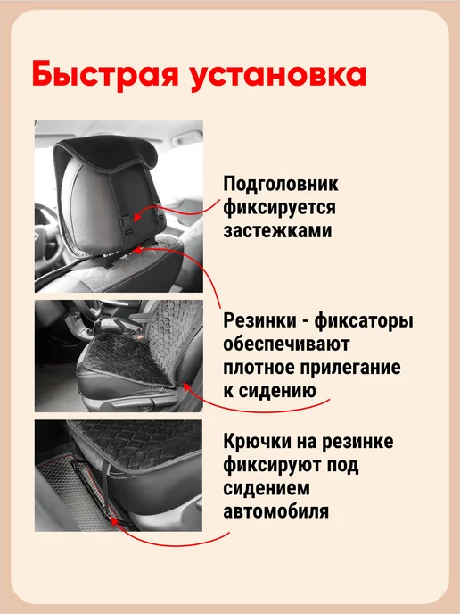Накидка на сиденье автомобиля AVS чехол на сиденье, вариант, фото 3