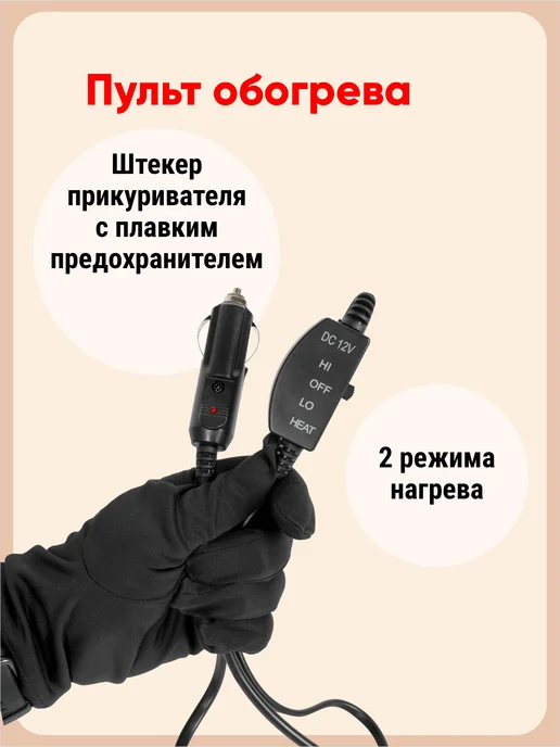 Накидка на сиденье автомобиля AVS чехол на сиденье, вариант, фото 4