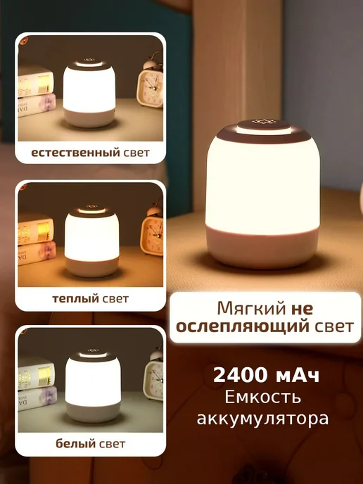 Ночник светильник настольный детский, детский, фото 3