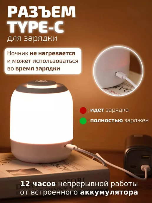 Ночник светильник настольный детский, детский, фото 4