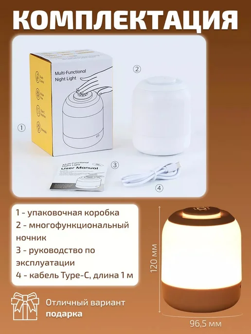 Ночник светильник настольный детский, детский, фото 5