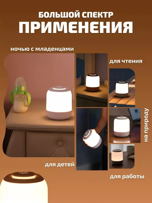 Ночник светильник настольный детский, детский, фото 7