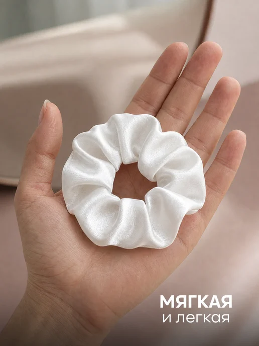ClickClack Резинка для волос объемная шелковая, вариант, фото 4