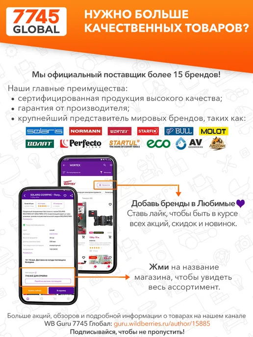 AV engineering Сливной механизм для унитаза однорежимный AVE129681, вариант, фото 5