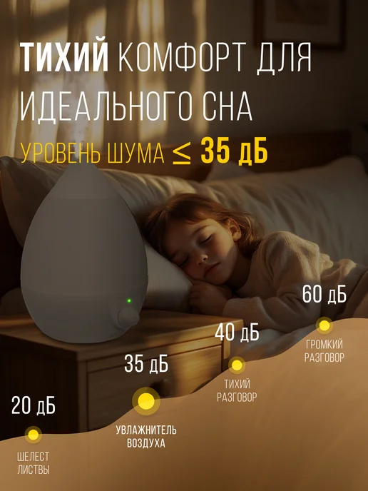 STATUS for life Ультразвуковой увлажнитель воздуха белый, белый, фото 3