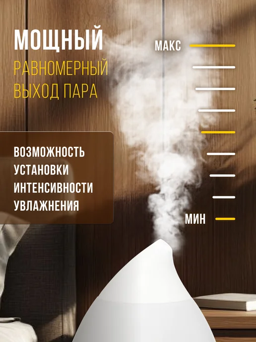STATUS for life Ультразвуковой увлажнитель воздуха белый, белый, фото 4