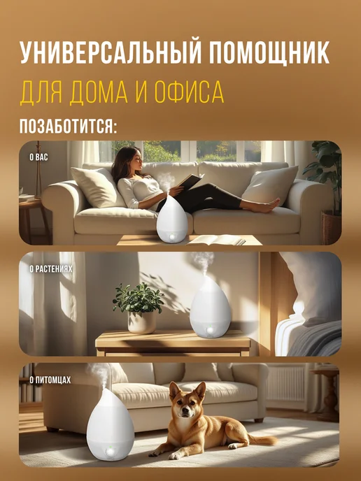 STATUS for life Ультразвуковой увлажнитель воздуха белый, белый, фото 5
