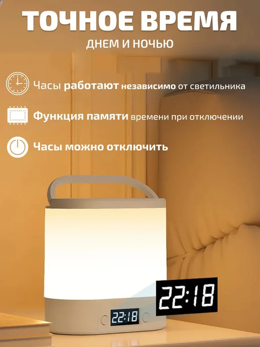 Ночник светильник настольный детский, с часами, фото 2