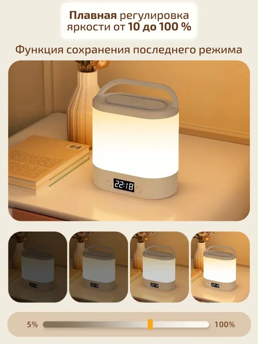 Ночник светильник настольный детский, с часами, фото 4