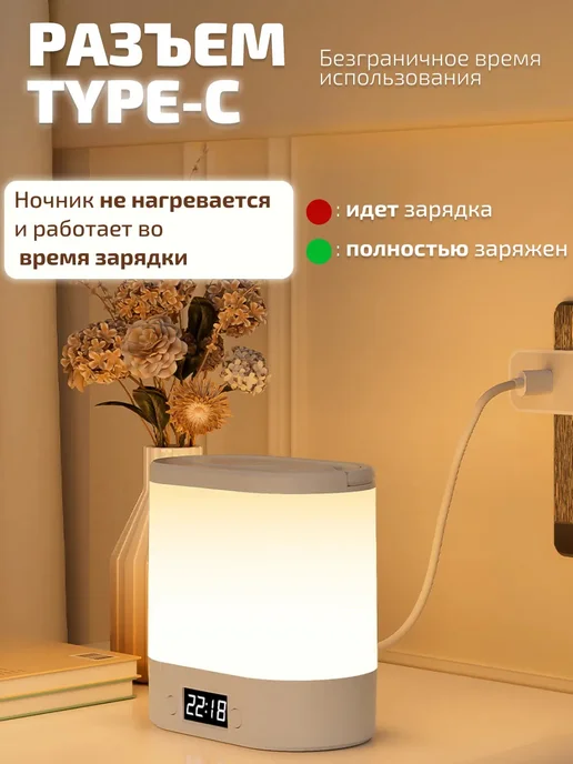 Ночник светильник настольный детский, с часами, фото 5