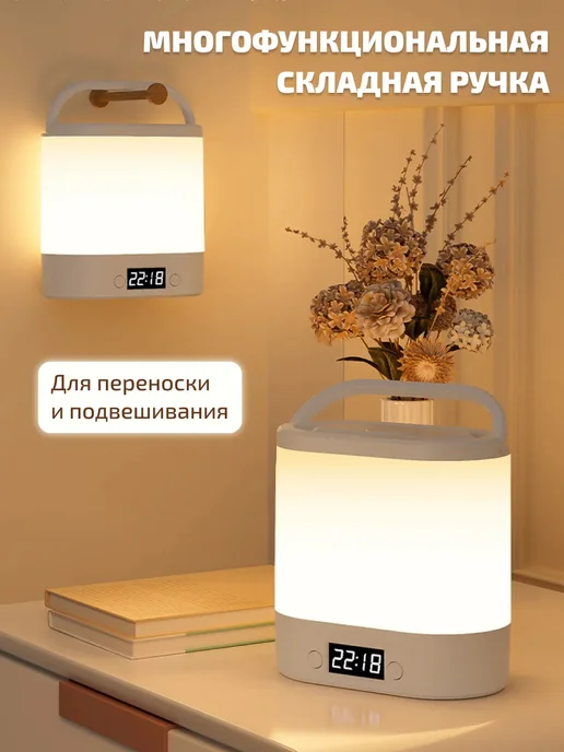 Ночник светильник настольный детский, с часами, фото 6