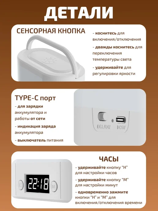 Ночник светильник настольный детский, с часами, фото 7